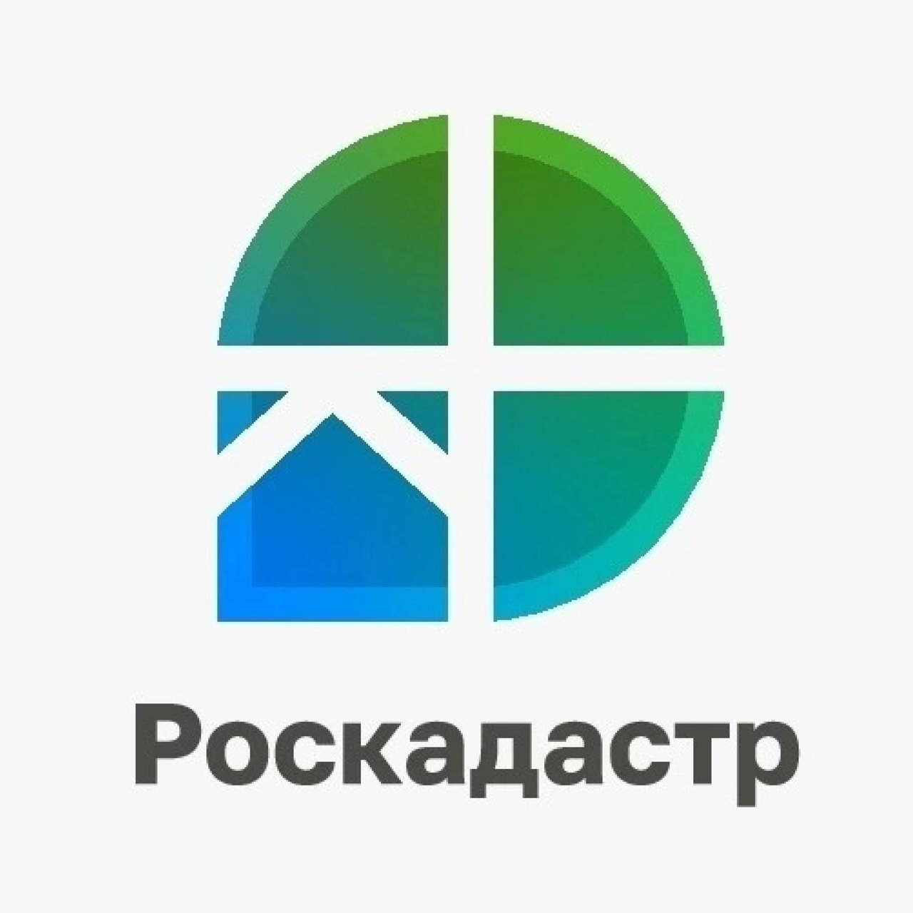 Порядок проведения комплексных кадастровых работ раскрыли в Роскадастре по Красноярскому краю.