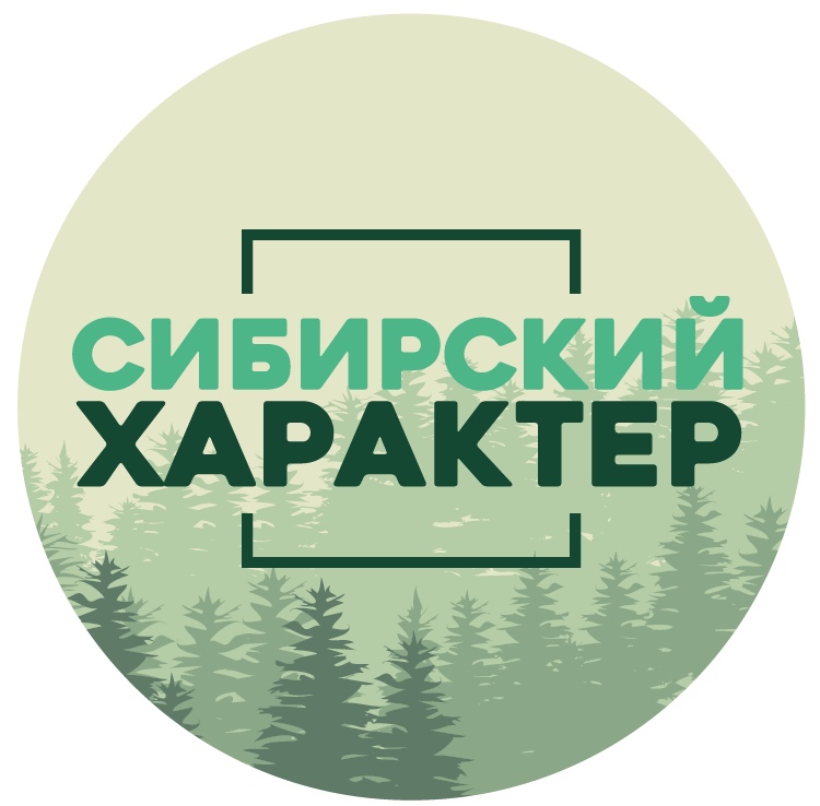 О программе подготовки управленческих кадров – участников СВО «Сибирский характер».