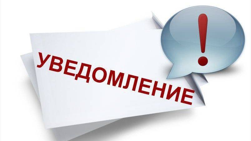 График выезда мобильного ФАП на 2 квартал 2025 г..