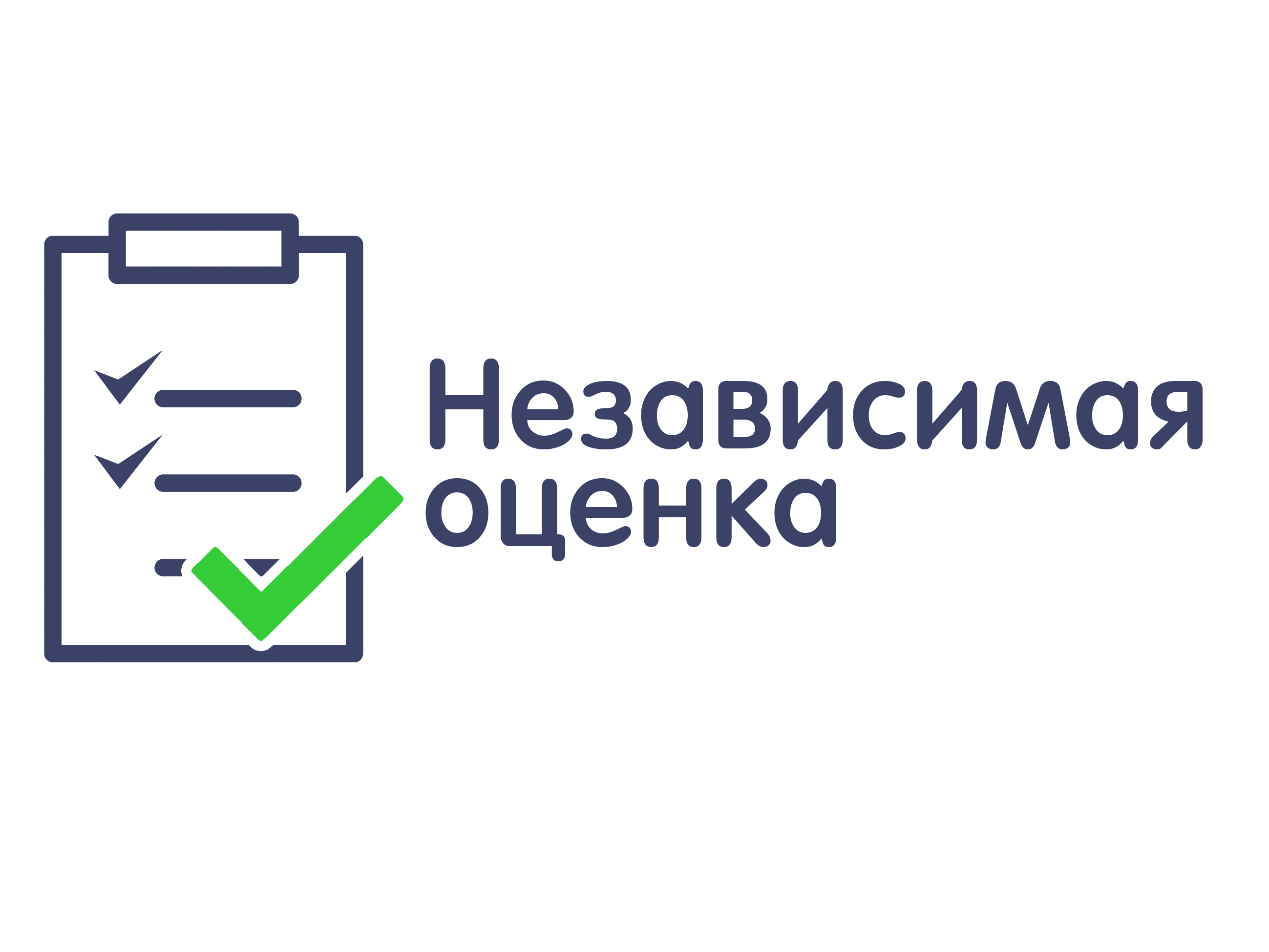 В Ачинском районе подвели итоги независимой оценки оказания услуг организациями культуры.