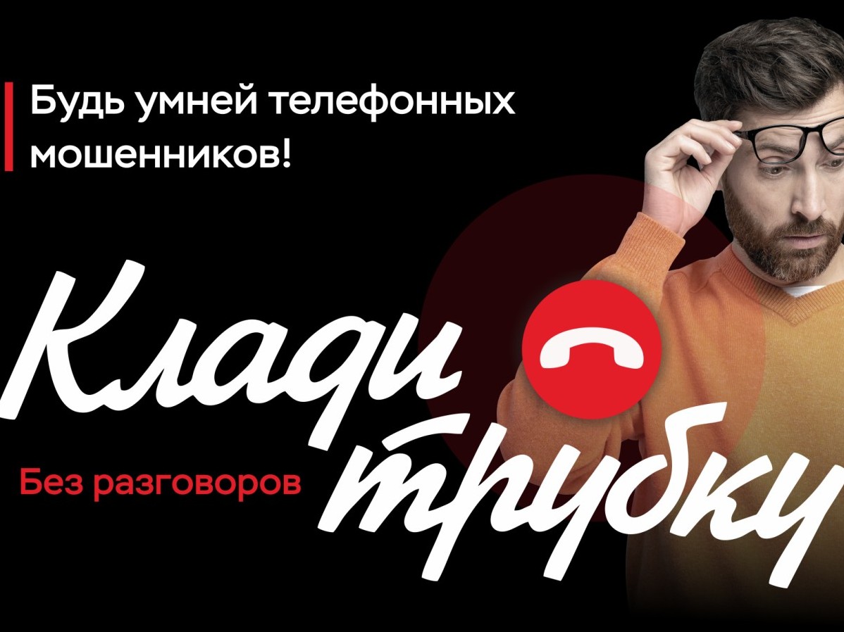Генеральная прокуратура Российской Федерации информирует.