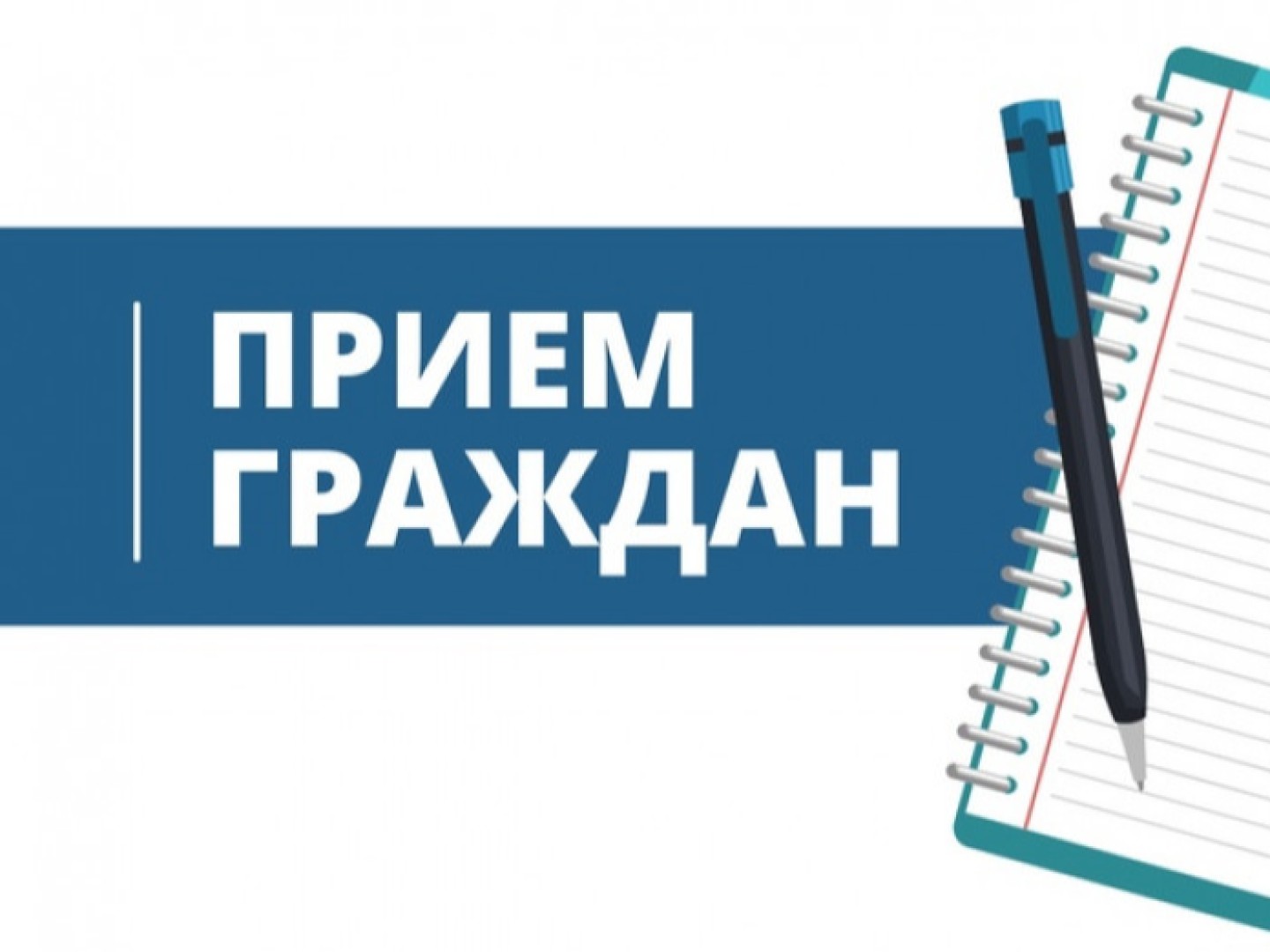 29 и 30 мая личный прием проведет уполномоченный по правам ребенка в Красноярском крае по Ачинскому района Наталья Гумель.