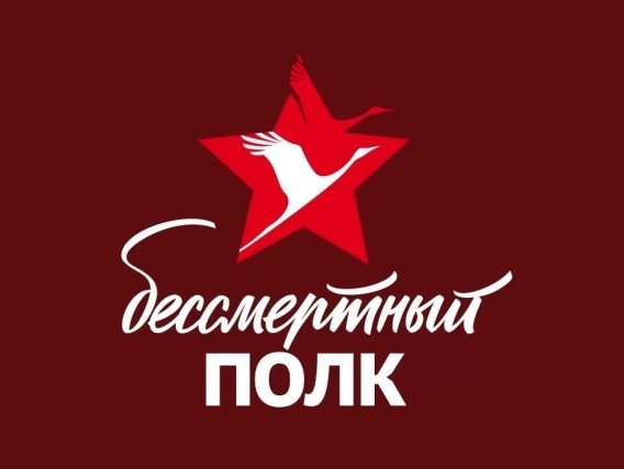 Обращение к жителям Причулымского сельсовета.