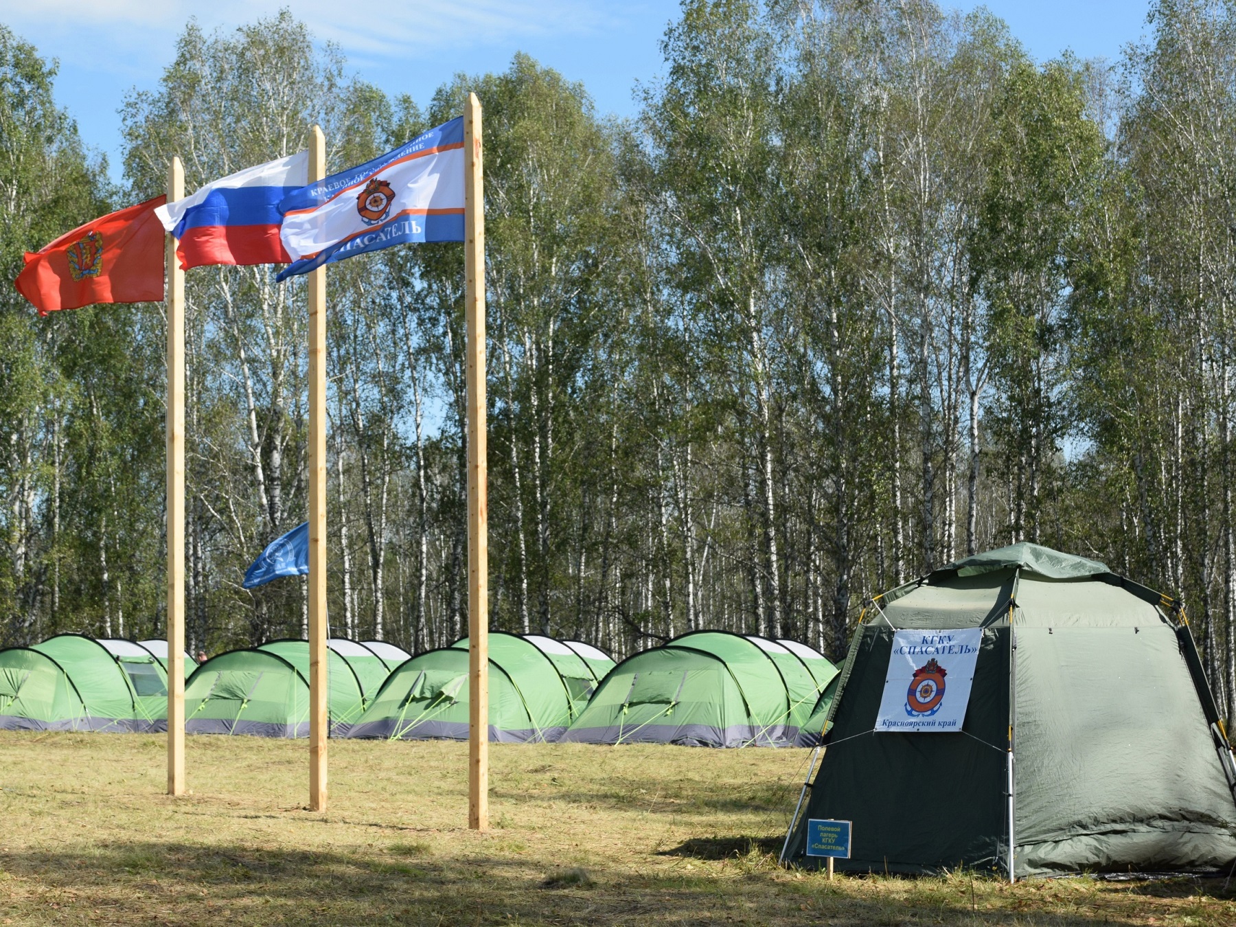 В этом году Ачинский район выбран местом проведения юбилейного чемпионата по спасательному многоборью.