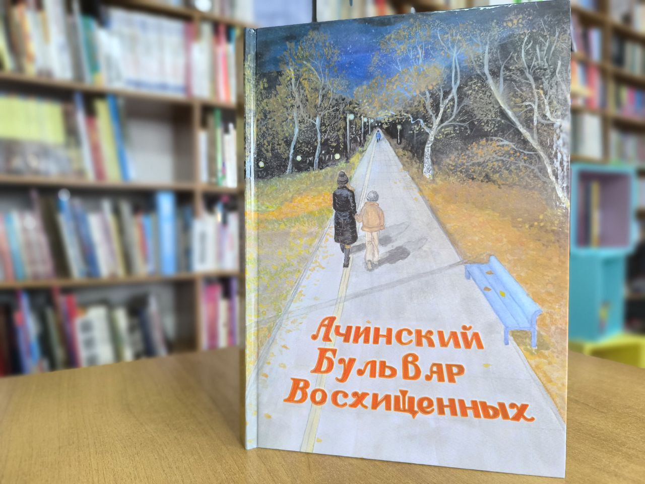 Олег и Надежда Бурдуковы передали центральной районной библиотеке свой новый краеведческий сборник.