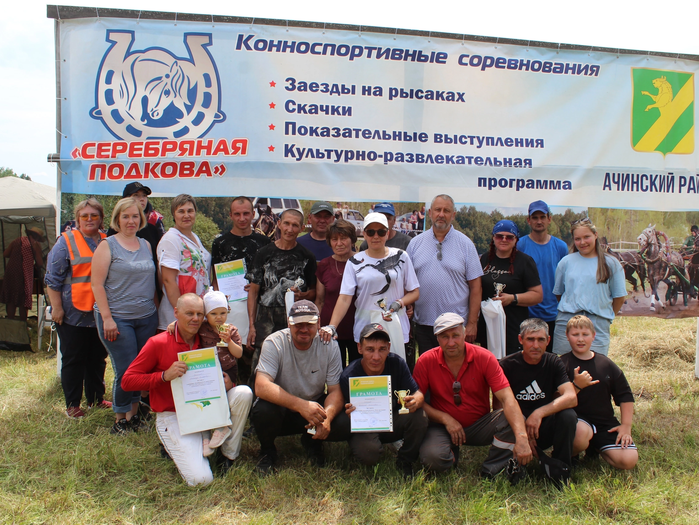 На ипподроме за селом Ястребово состоялись 15-е районные конноспортивные соревнования «Серебряная подкова».
