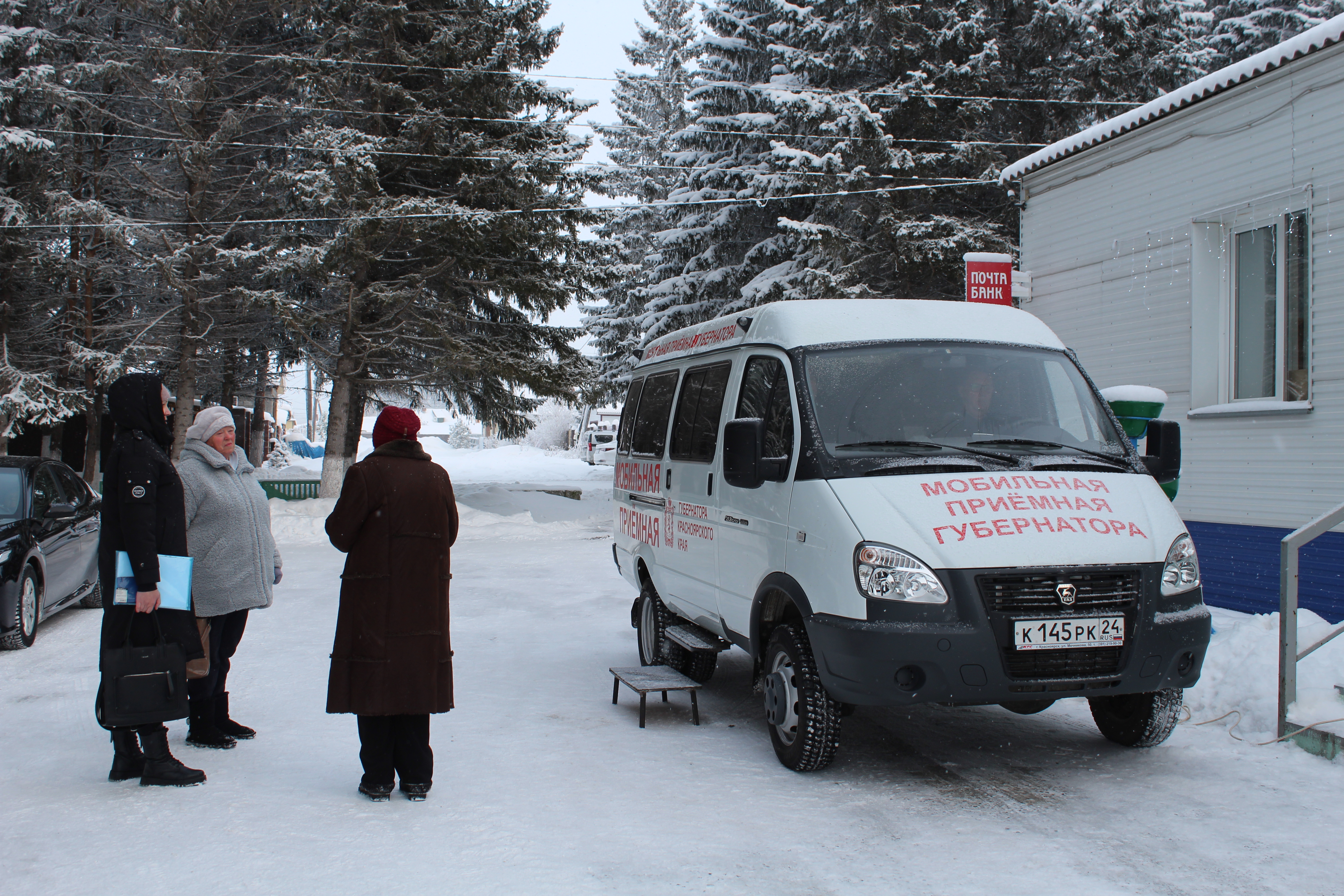 В мобильную приемную Губернатора края обратились более 20 жителей Ачинского района.