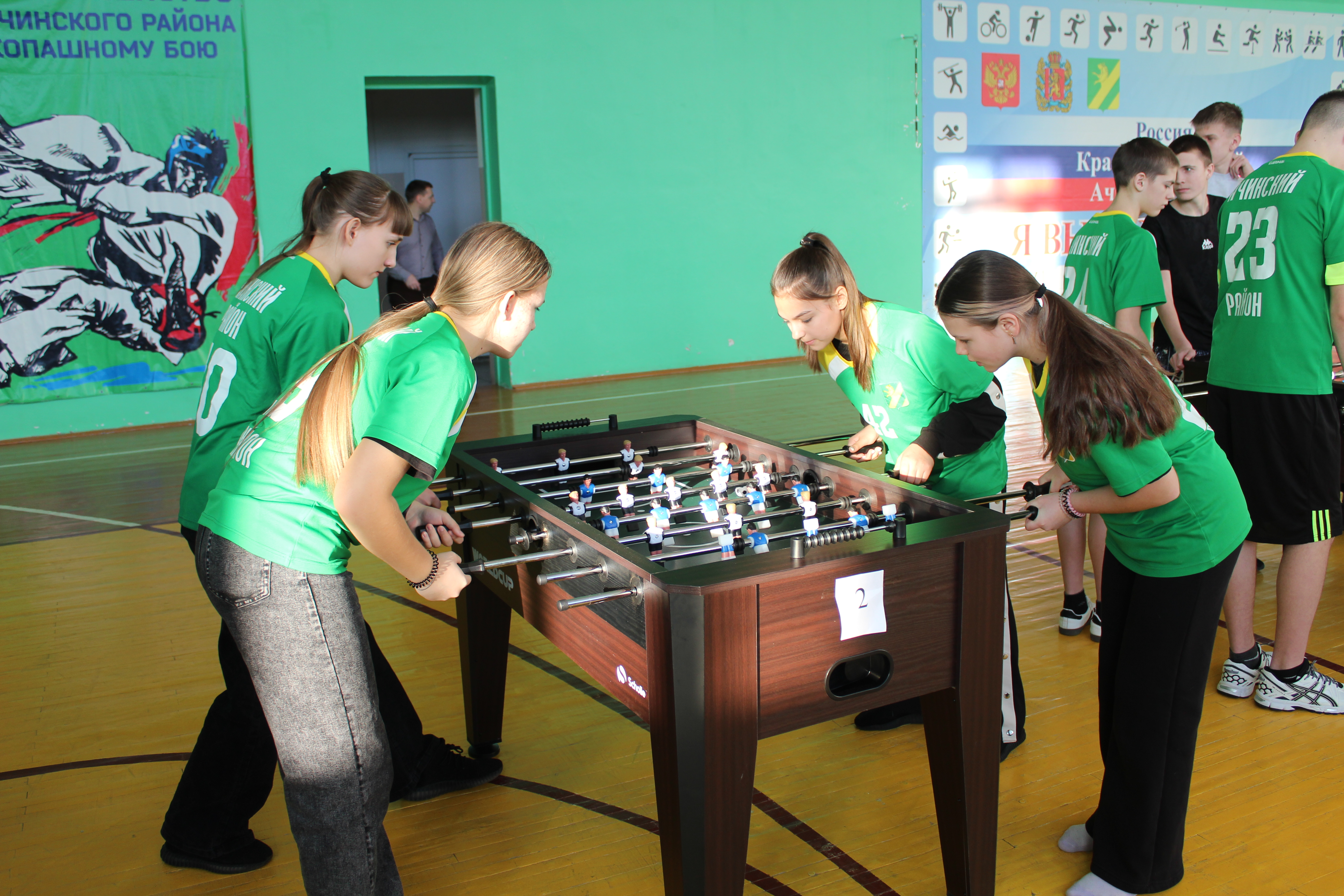 В спортивных клубах  по месту жительства Ачинского района любителей футбола научат играть в  кикер.