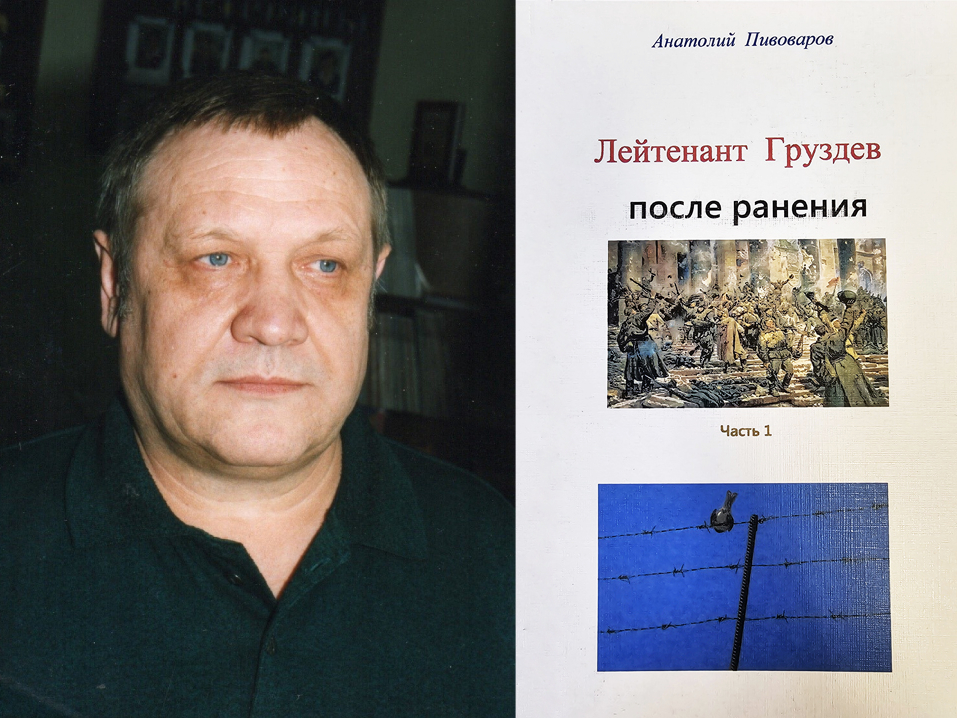 Житель Ачинского района стал победителем международного творческого конкурса.