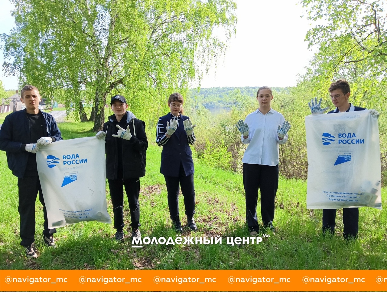 Ачинский район присоединился ко Всероссийской акции «Вода России».