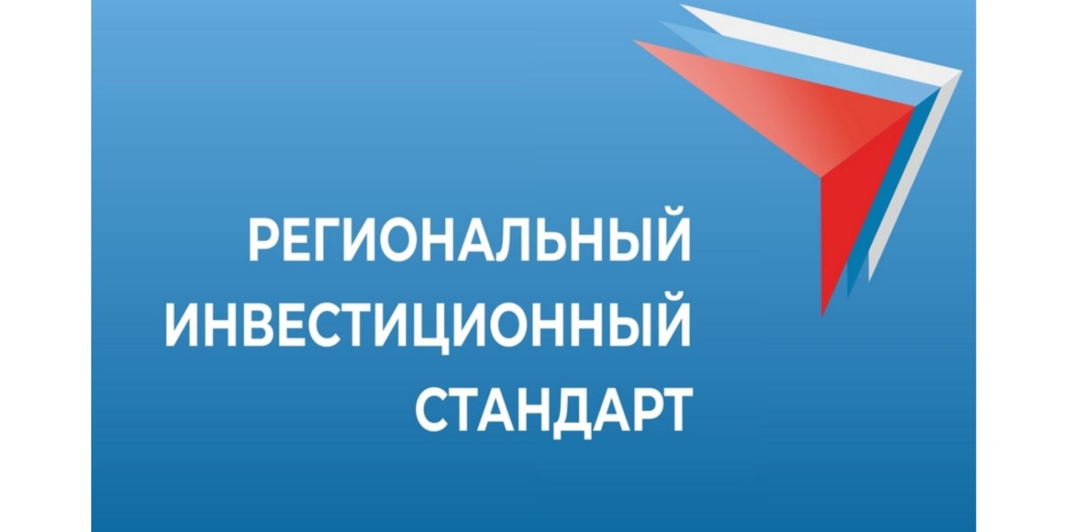 Корпорация развития Енисейской Сибири и администрация Ачинского района подписали соглашение о взаимодействии по вопросам внедрения муниципального инвестстандарта.