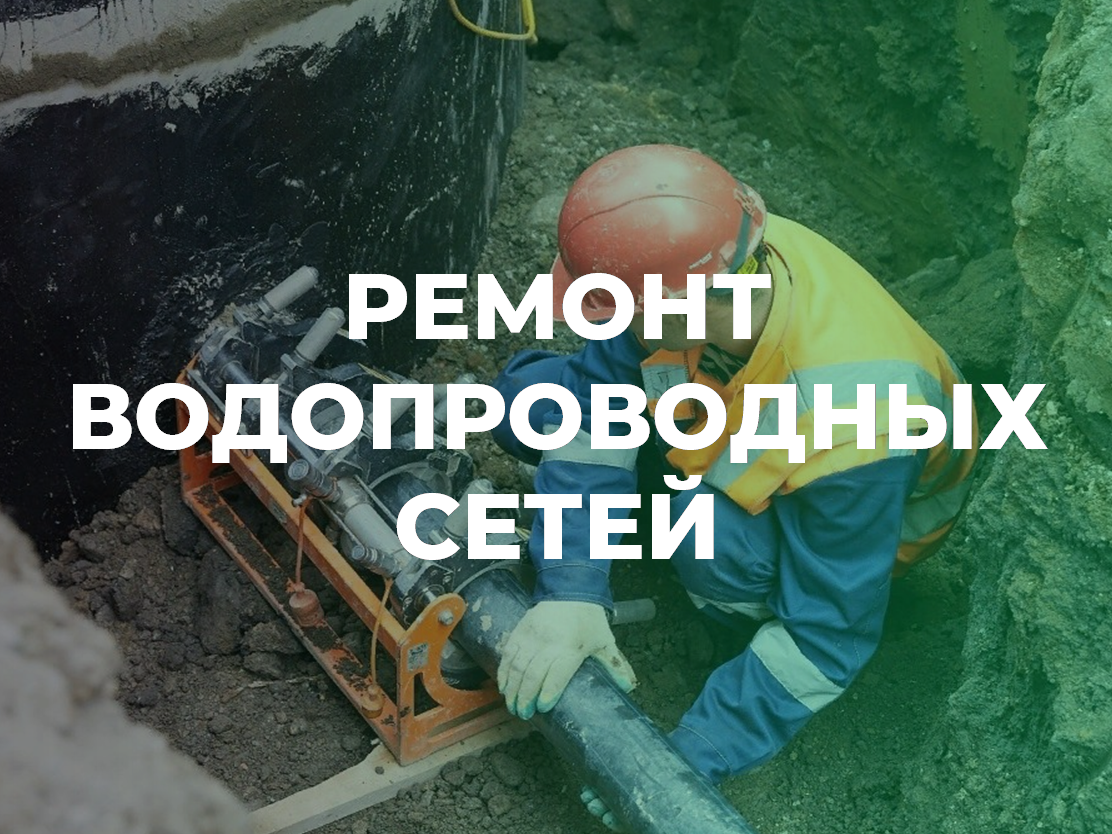 Ачинский район получил дополнительные средства из краевого бюджета на подготовку к следующему отопительному периоду.