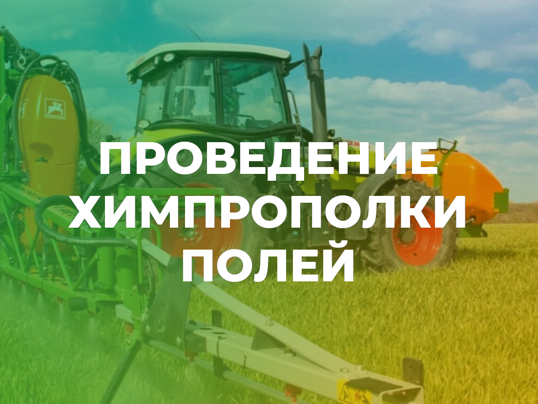 Уважаемые жители Ачинского района!.