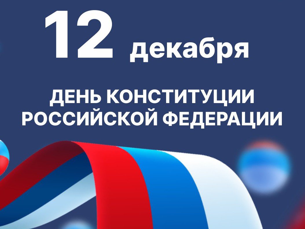 Уважаемые жители  Ачинского  района!.