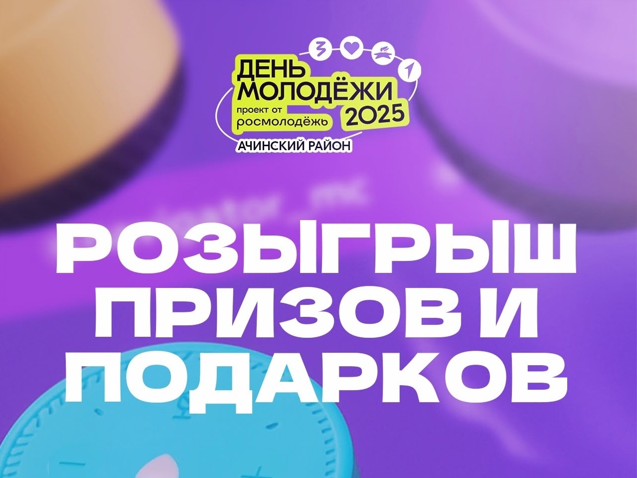 Пришёл, хорошо провёл время, ушёл домой с Алисой.
