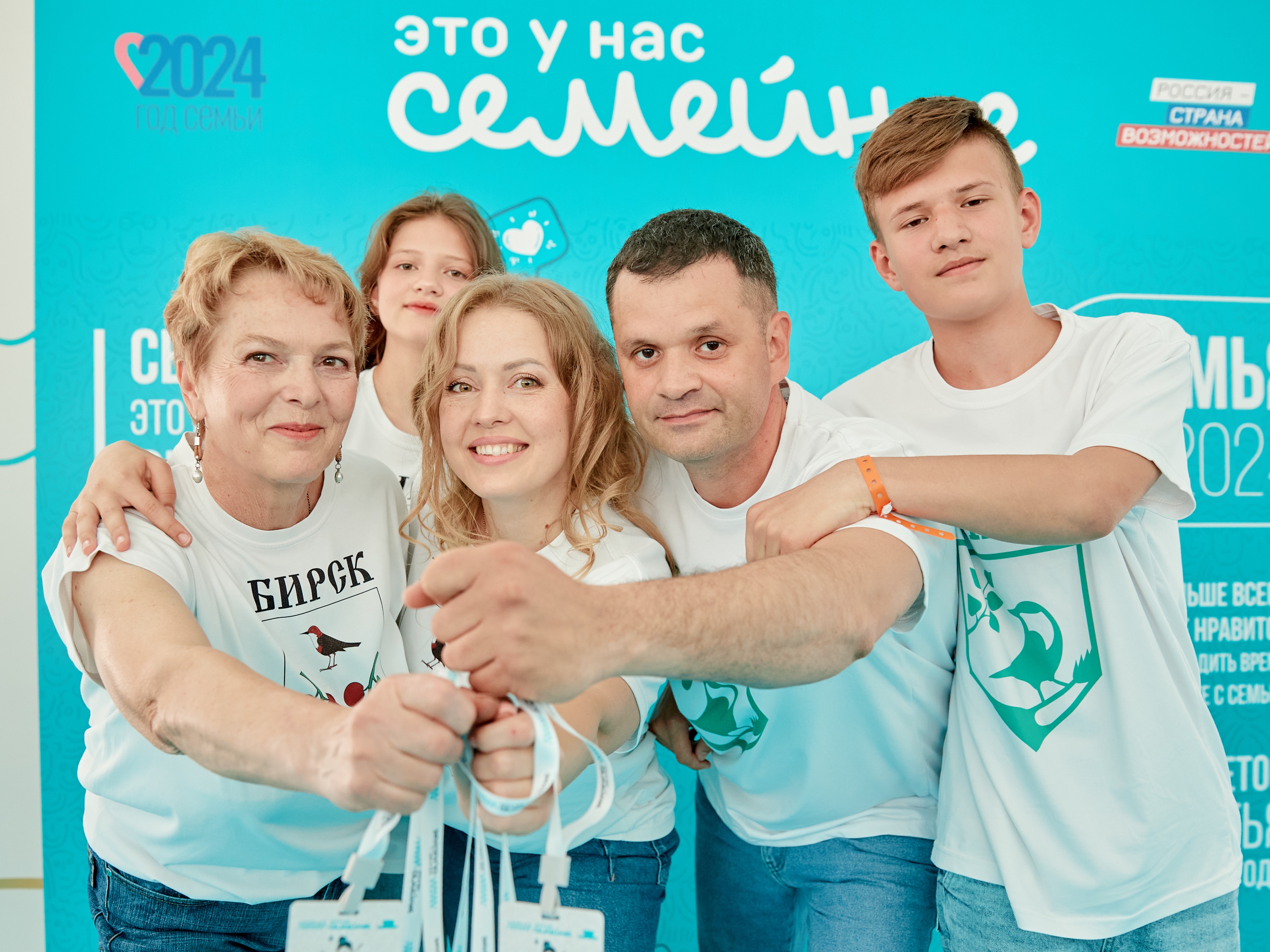 Приглашаем семьи Ачинского района принять участие во Всероссийском конкурсе «Это у нас семейное».