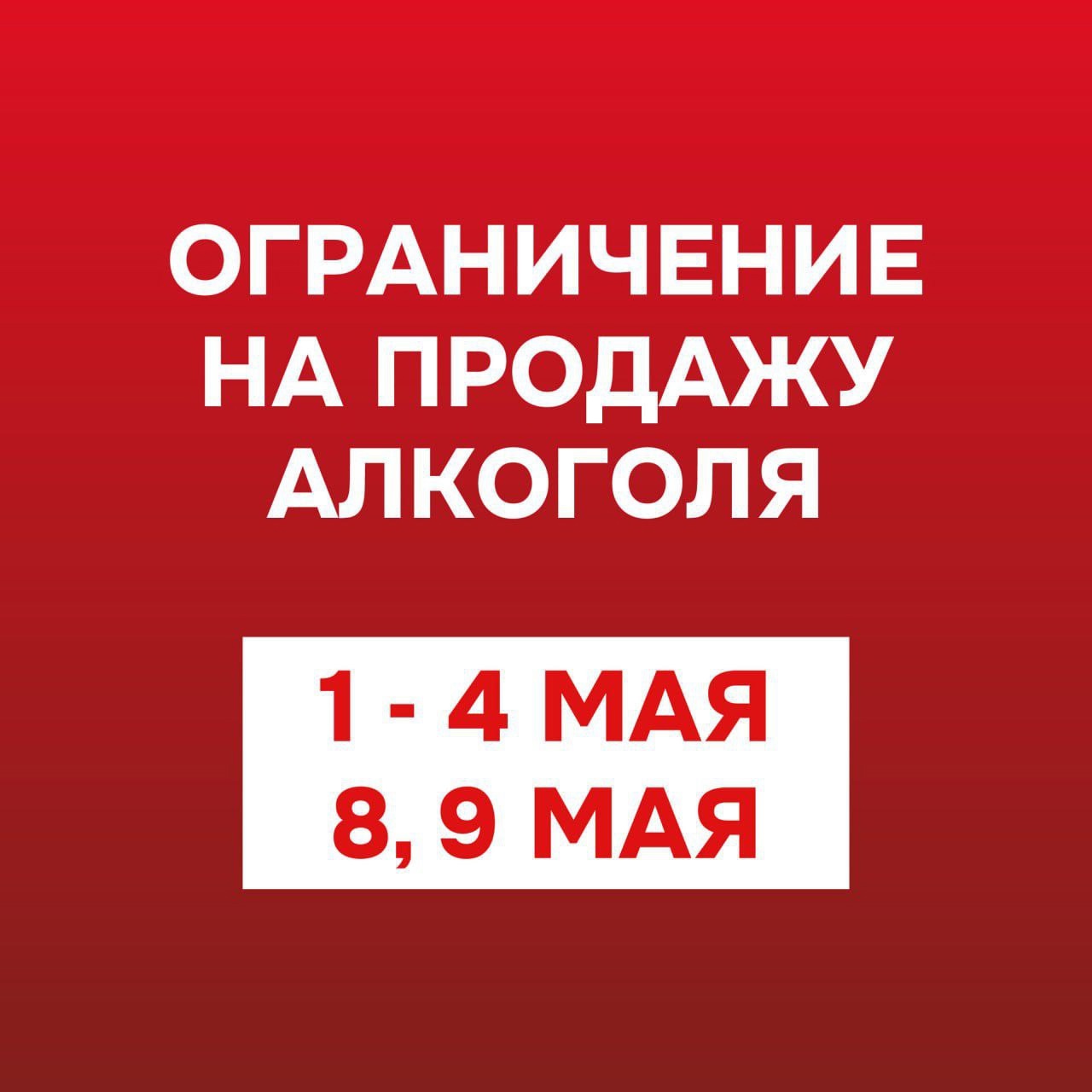 Указ Губернатора Красноярского края.