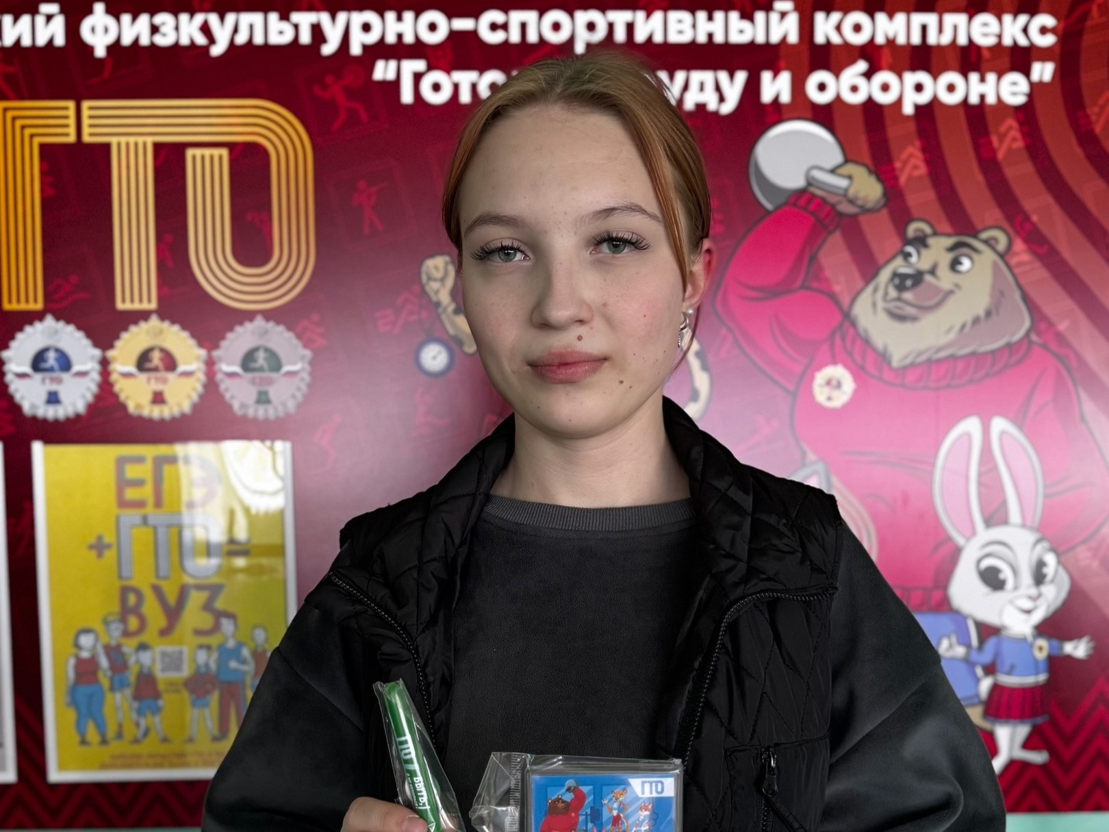 Участники онлайн-викторины «Великая Победа!».