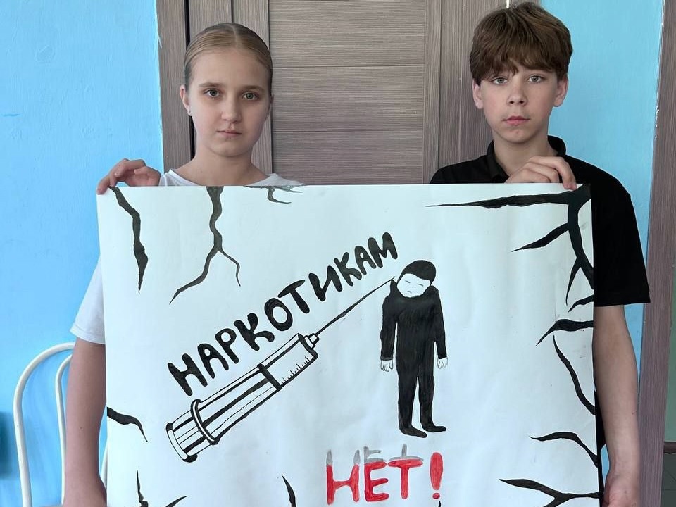 Конкурс агитационных плакатов «Наркотикам. Нет!».