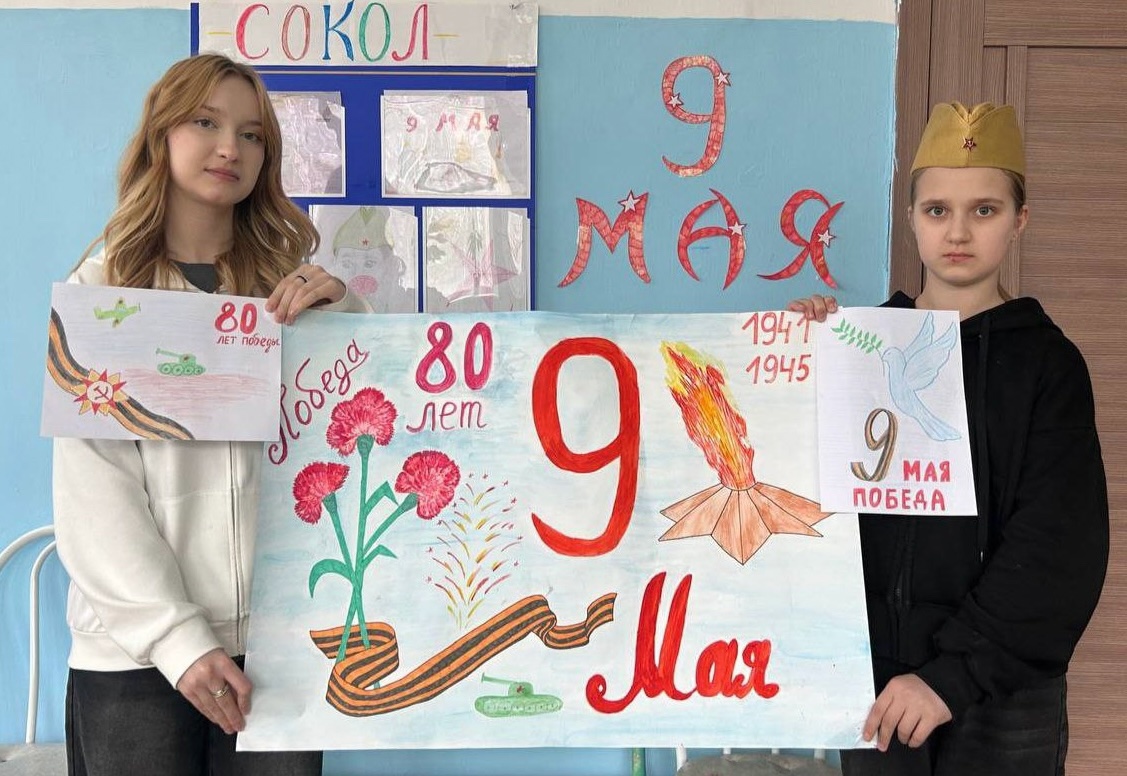 Конкурс плакатов «Победа в наших сердцах!».