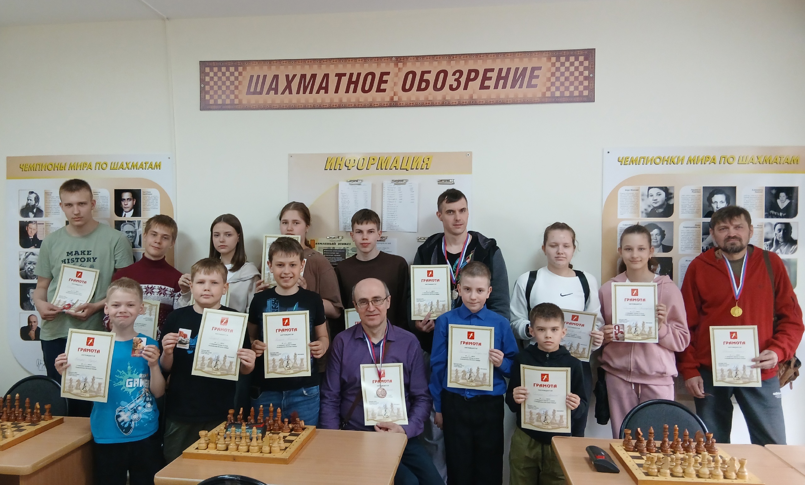 Турнир по шахматам, посвященный Великой Победе.
