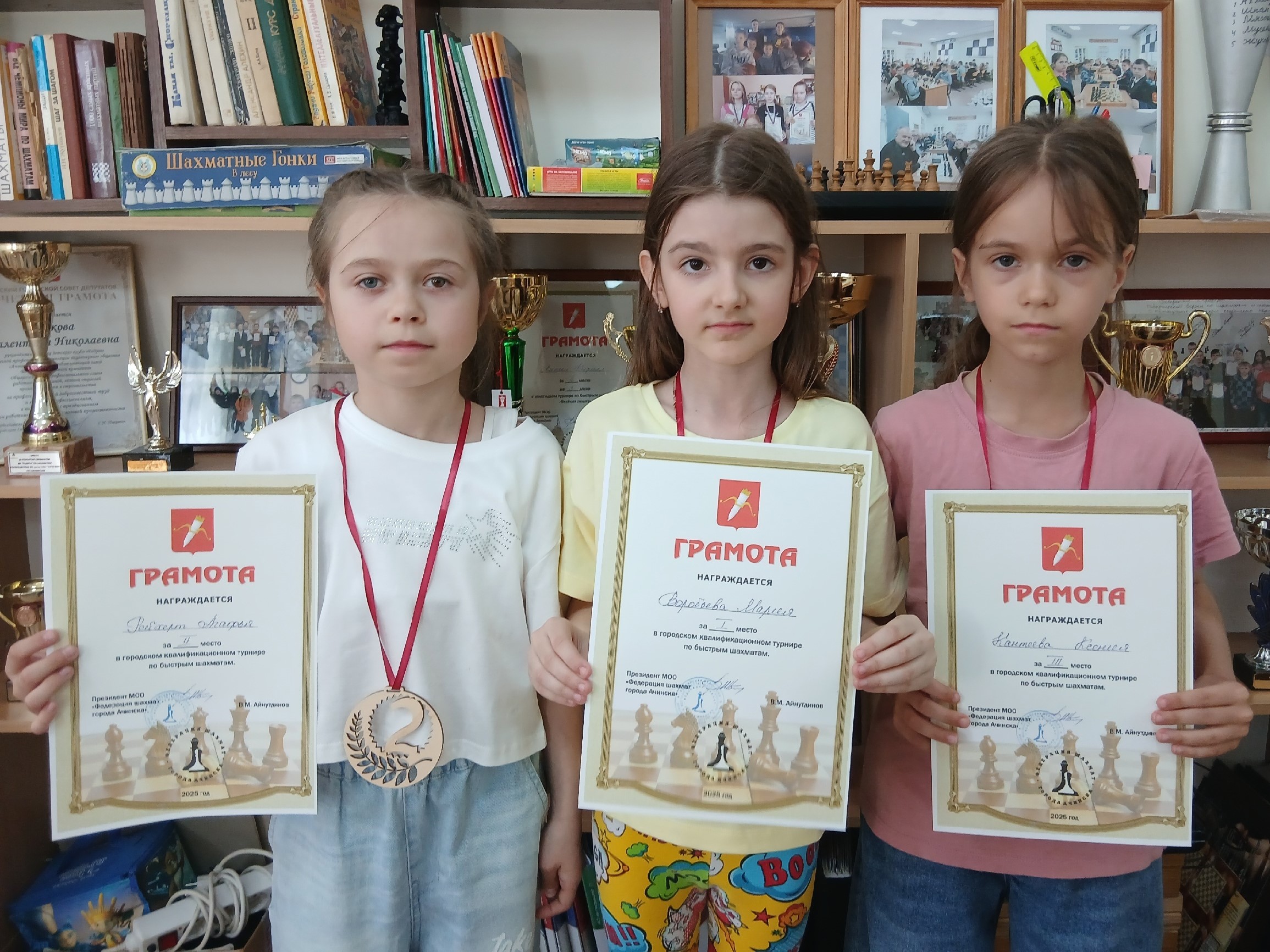 Квалификационный турнир по шахматам.