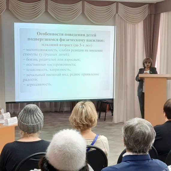 В центре помощи семье и детям состоялось собрание для опекунов, попечителей и приемных родителей. В центре помощи семье и детям состоялось собрание для опекунов, попечителей и приемных родителей.