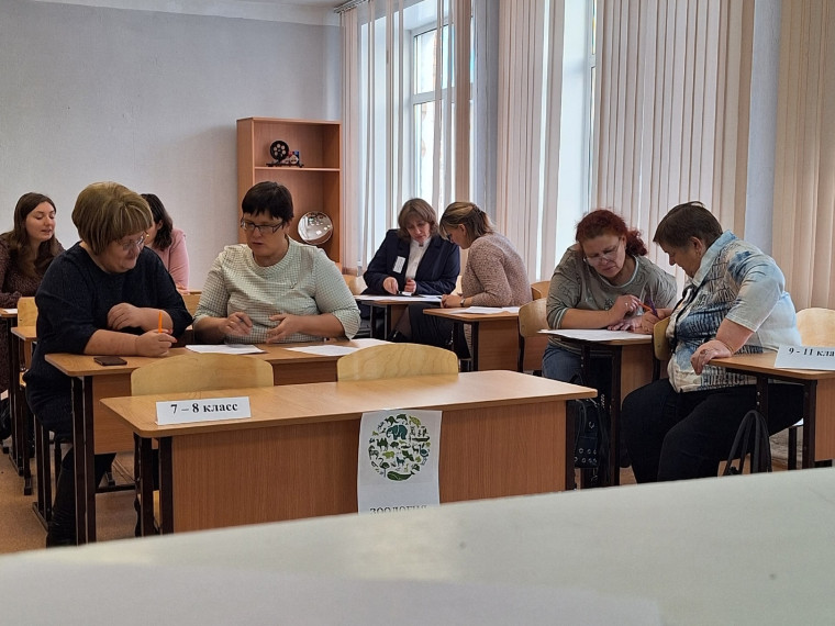 Педагоги Ачинского района приняли участие в мероприятиях по повышению качества образования. Педагоги Ачинского района приняли участие в мероприятиях по повышению качества образования.