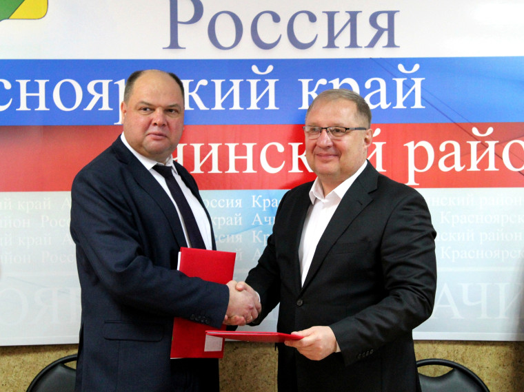 Компания РУСАЛ направит 40 млн рублей на социальные объекты Ачинского района. Компания РУСАЛ направит 40 млн рублей на социальные объекты Ачинского района.