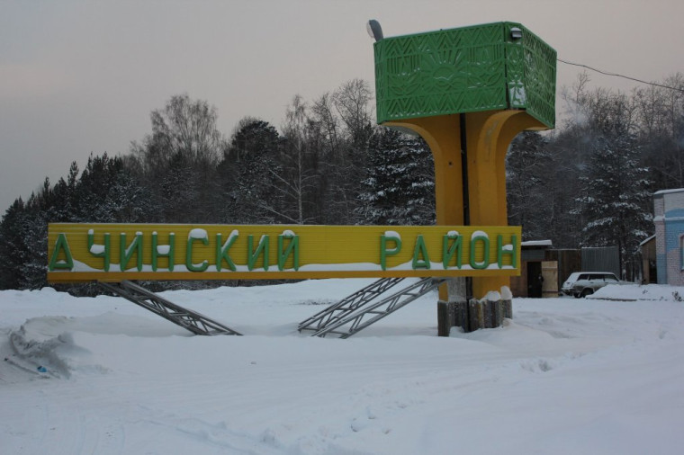 В новогодние праздники районные объекты жизнеобеспечения отработали в штатном режиме. В новогодние праздники районные объекты жизнеобеспечения отработали в штатном режиме.