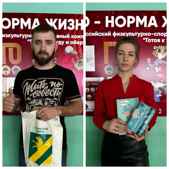 Победители онлайн-викторины «10 лет ГТО». Победители онлайн-викторины «10 лет ГТО».