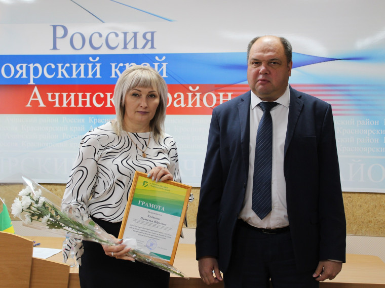 Социальных работников Ачинского района поздравили с профессиональным праздником. Социальных работников Ачинского района поздравили с профессиональным праздником.