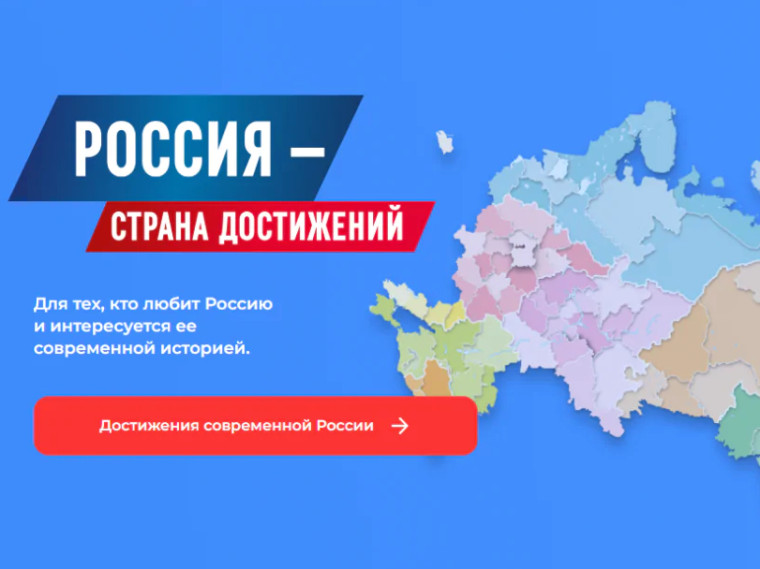 Ежегодное обозрение субъектов РФ «Социальное развитие России». Ежегодное обозрение субъектов РФ «Социальное развитие России».