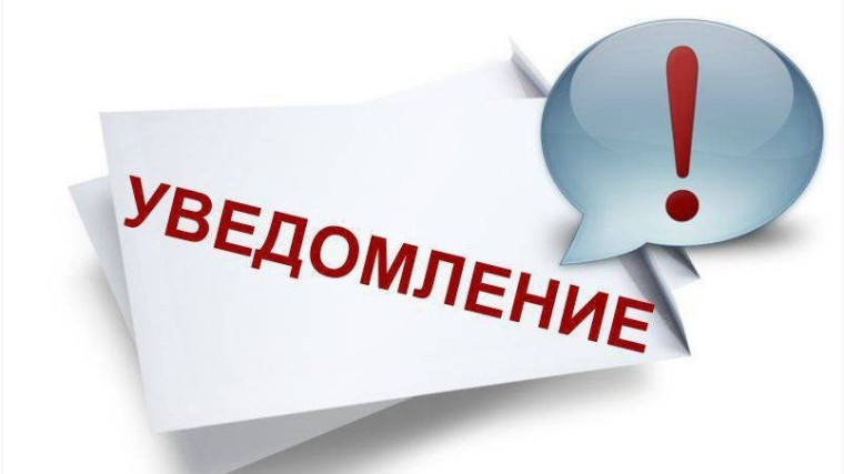 Уведомление о проведении общественного обсуждения проекта программы профилактики рисков причинения вреда (ущерба) охраняемым законом ценностям на территории Тарутинского сельсовета на 2025 год. Уведомление о проведении общественного обсуждения проекта программы профилактики рисков причинения вреда (ущерба) охраняемым законом ценностям на территории Тарутинского сельсовета на 2025 год.