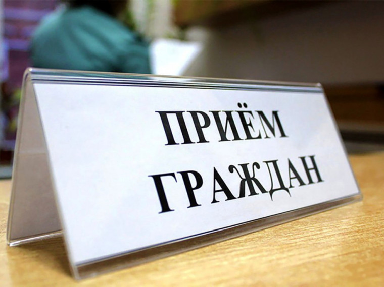 Ачинская городская прокуратура 29 октября проведет прием граждан в преддверии Международного дня студента. Ачинская городская прокуратура 29 октября проведет прием граждан в преддверии Международного дня студента.