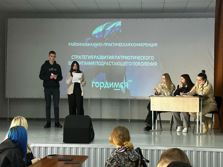 В посёлке Малиновка прошла районная научно-практическая конференция «Стратегия развития патриотического воспитания подрастающего поколения». В посёлке Малиновка прошла районная научно-практическая конференция «Стратегия развития патриотического воспитания подрастающего поколения».