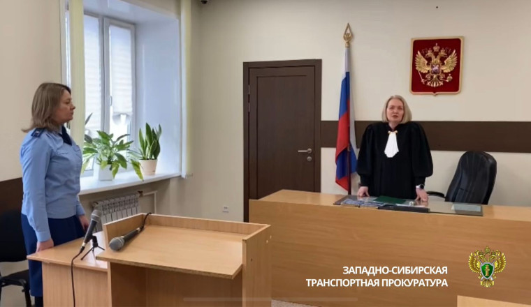 В Красноярском крае суд вынес приговор по уголовному делу о диверсии на железной дороге. В Красноярском крае суд вынес приговор по уголовному делу о диверсии на железной дороге.