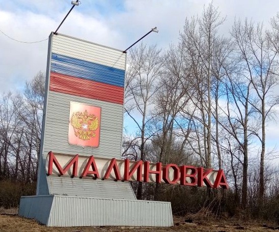 Комментарий начальника отдела экономического развития территорий Елены Макаровой в связи с приостановкой автобусного маршрута № 225 «Ачинск – Малиновка». Комментарий начальника отдела экономического развития территорий Елены Макаровой в связи с приостановкой автобусного маршрута № 225 «Ачинск – Малиновка».