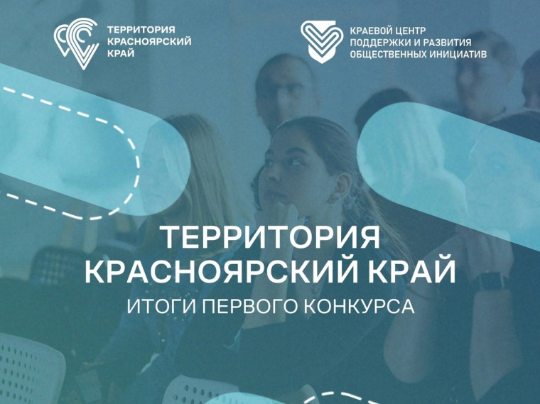 То, чего все мы так долго ждали… подведение итогов первого конкурса #Твойкрай!. То, чего все мы так долго ждали… подведение итогов первого конкурса #Твойкрай!.