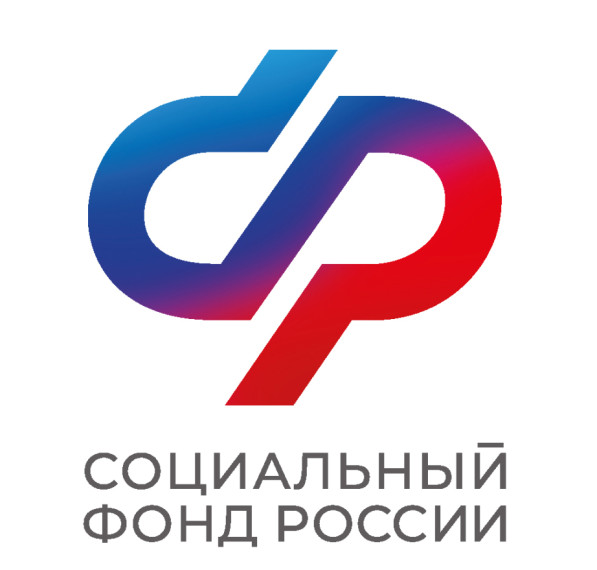 Отделение Фонда пенсионного и социального страхования РФ по Красноярскому краю информирует. Отделение Фонда пенсионного и социального страхования РФ по Красноярскому краю информирует.