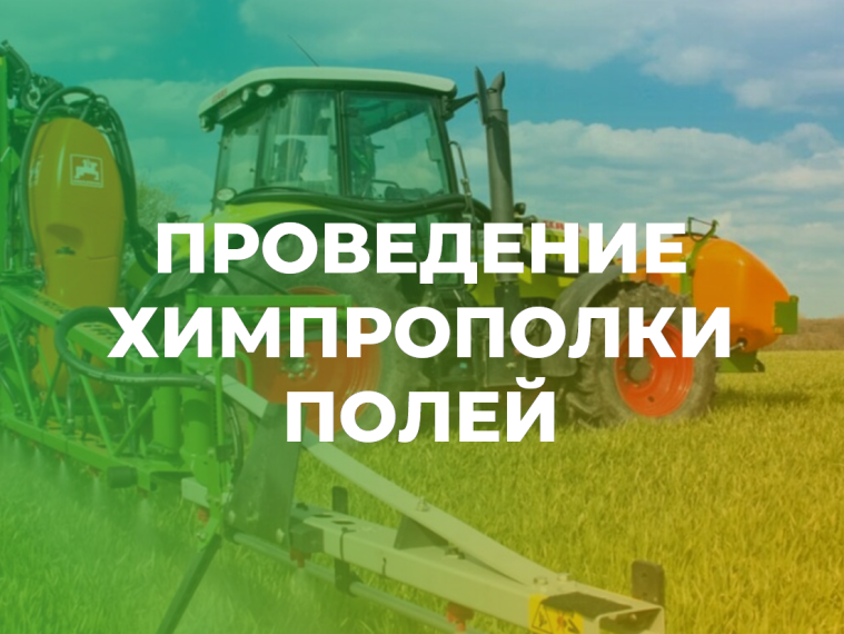 Уважаемые жители Ачинского района!. Уважаемые жители Ачинского района!.