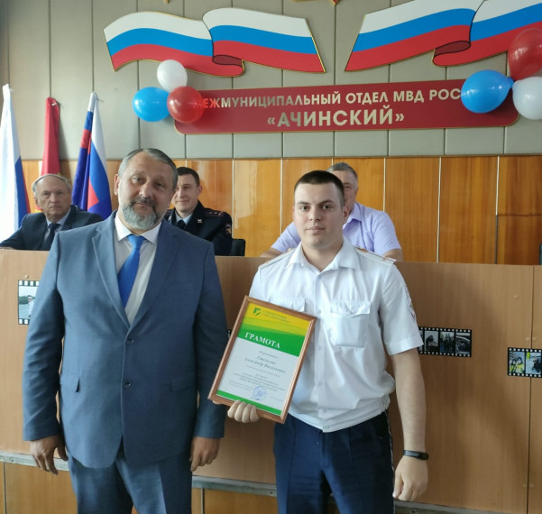 В Ачинском районе наградили победителей конкурса профессионального мастерства среди инспекторов ДПС. В Ачинском районе наградили победителей конкурса профессионального мастерства среди инспекторов ДПС.