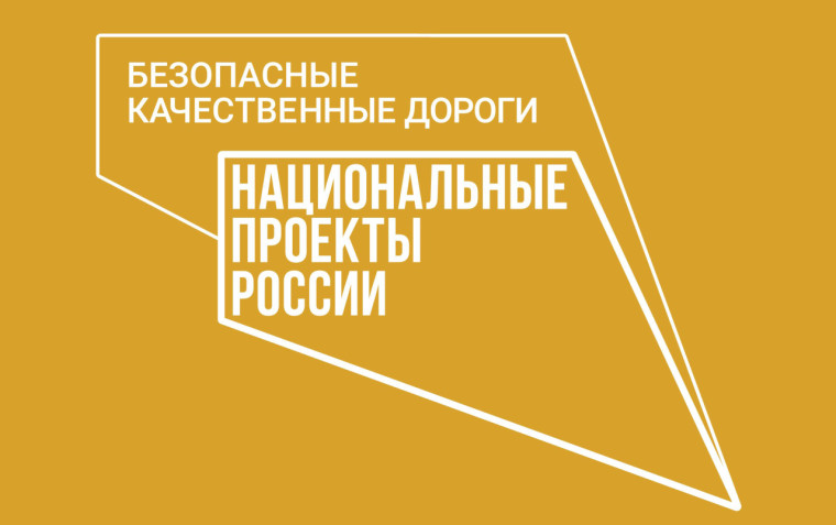 Определилась подрядная организация, которая займется установкой дорожных знаков около школы в п. Малиновка. Определилась подрядная организация, которая займется установкой дорожных знаков около школы в п. Малиновка.