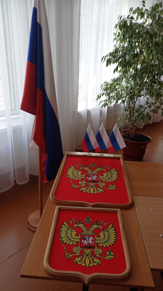 Школы Ачинского района получили комплекты государственных символов Российской Федерации. Школы Ачинского района получили комплекты государственных символов Российской Федерации.