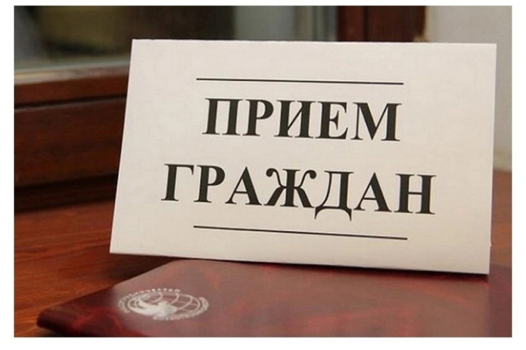 Прокурор края Роман Тютюник проведет личный прием граждан. Прокурор края Роман Тютюник проведет личный прием граждан.