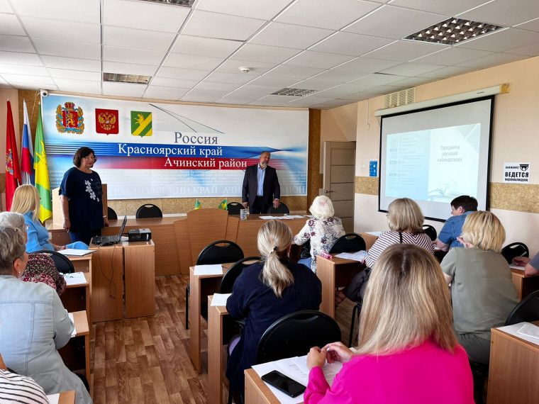 В рамках подготовки к выборам Губернатора края состоялся семинар для наблюдателей от краевой Общественной палаты. В рамках подготовки к выборам Губернатора края состоялся семинар для наблюдателей от краевой Общественной палаты.