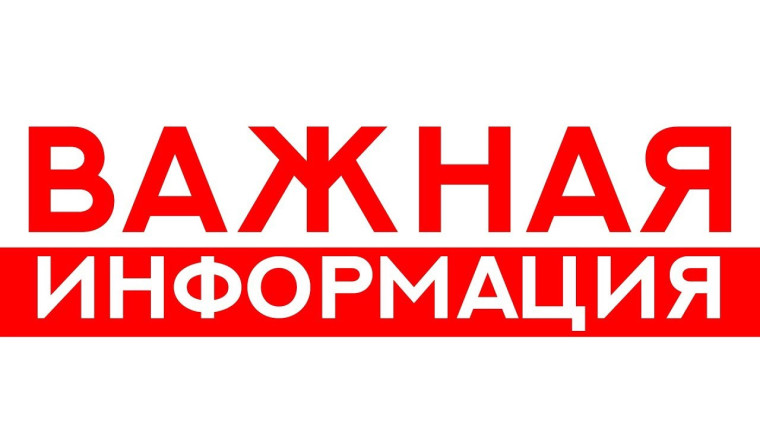 ОСТОРОЖНО: ПТИЧИЙ ГРИПП!. ОСТОРОЖНО: ПТИЧИЙ ГРИПП!.