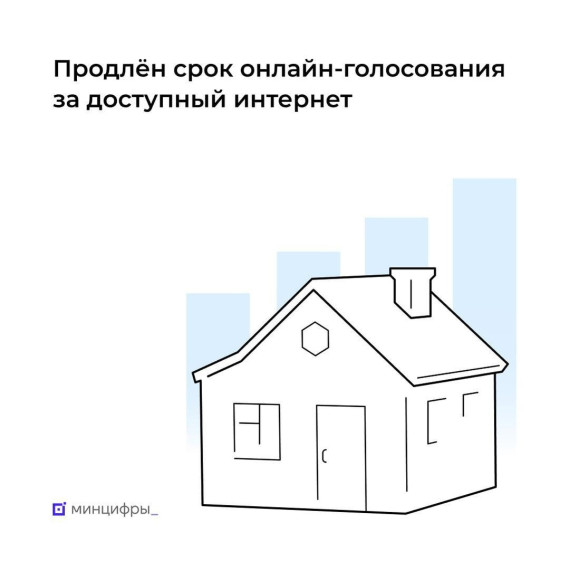 Еще есть время отдать свой голос за с. Лапшиха. До 10 сентября на Госуслугах продолжается голосование за доступный интернет в малых населённых пунктах. Еще есть время отдать свой голос за с. Лапшиха. До 10 сентября на Госуслугах продолжается голосование за доступный интернет в малых населённых пунктах.