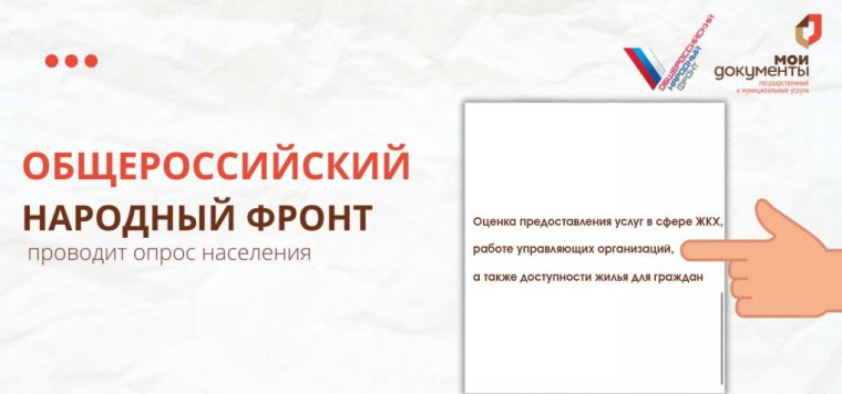 Жителям Ачинского района предлагают оценить качество услуг в сфере жилищно-коммунального хозяйства. Жителям Ачинского района предлагают оценить качество услуг в сфере жилищно-коммунального хозяйства.