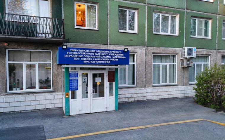 Продолжается прием документов на предоставление ежегодного пособия на ребенка школьного возраста. Продолжается прием документов на предоставление ежегодного пособия на ребенка школьного возраста.